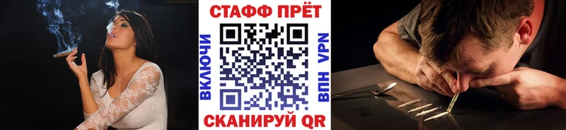 Где найти наркотики Называевск Alpha PVP  mega tor  Меф мяу мяу  ГАШ  МАРИХУАНА 