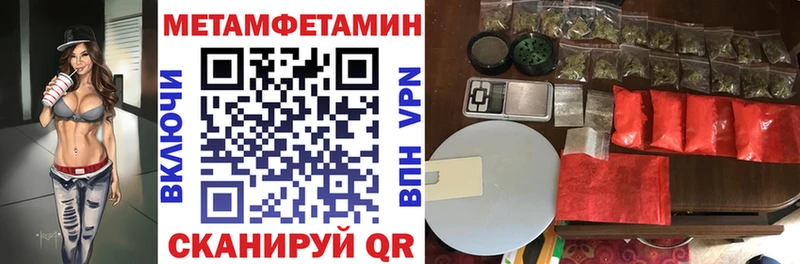 АМФЕТАМИН VHQ  blacksprut сайт  Называевск 