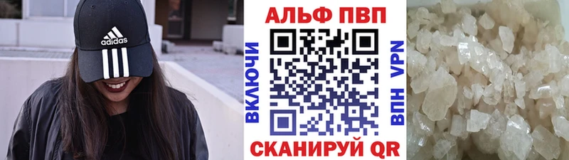 наркота  Называевск  Alpha PVP СК 