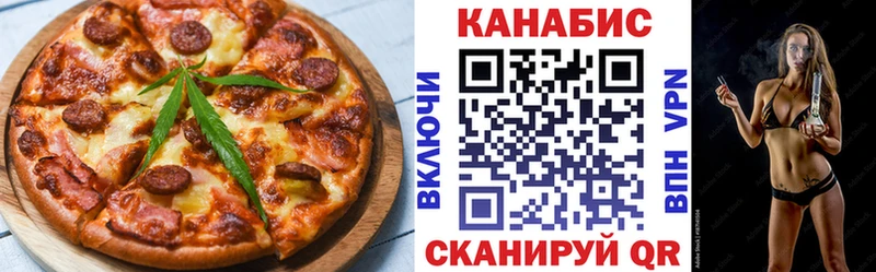 Canna-Cookies марихуана  Называевск 