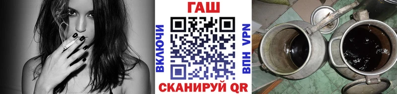 MEGA рабочий сайт  Называевск  ГАШИШ Ice-O-Lator 