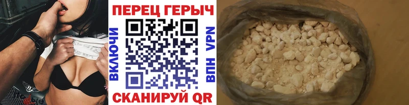 даркнет сайт  Называевск  Героин афганец 