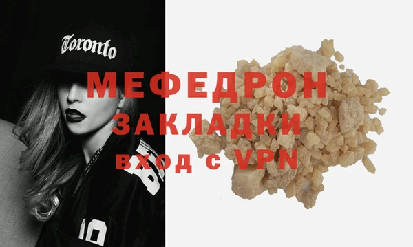 трава Коряжма