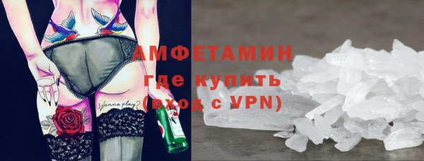 кристаллы Новосибирск