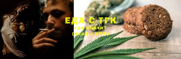 мяу мяу мука Краснотурьинск