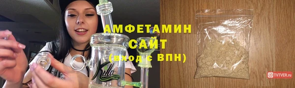 spice Барнаул