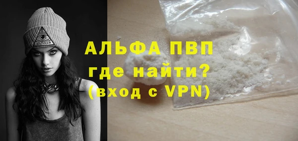 скорость mdpv Костерёво