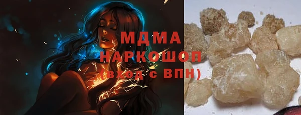 бутират Корсаков