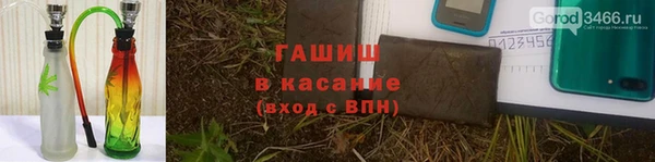 бутират Корсаков
