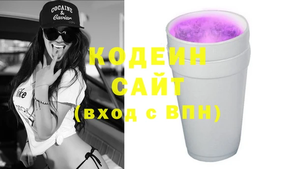 кокаин Ессентукская