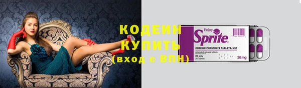 COCAINE Кодинск