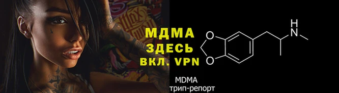 мяу мяу мука Краснотурьинск