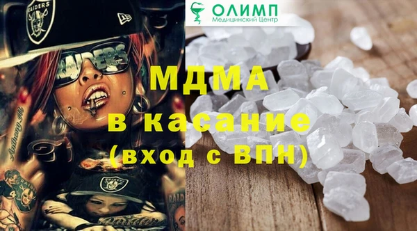 трава Коряжма
