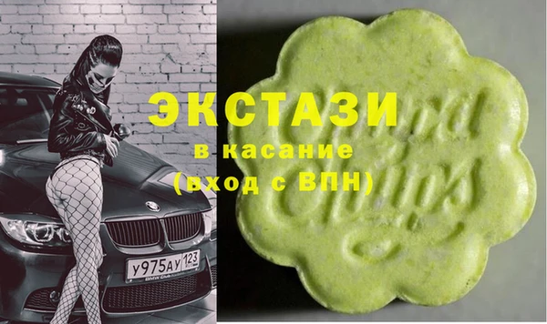 дистиллят марихуана Козловка