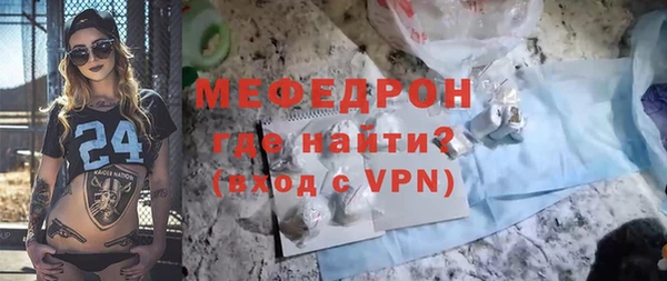 трава Коряжма