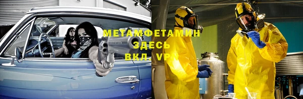 мефедрон мука Красноперекопск