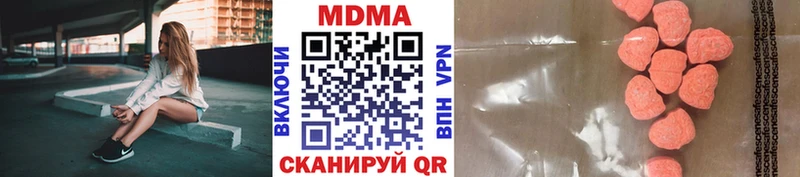 MDMA кристаллы  Называевск 