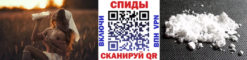 купить   Называевск  МЕТАМФЕТАМИН мет 