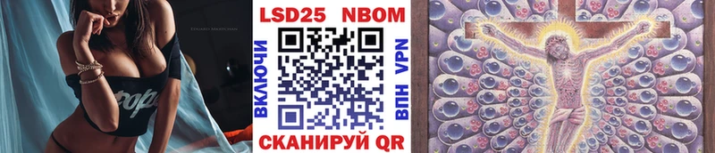 Марки N-bome 1500мкг  цены   Называевск 