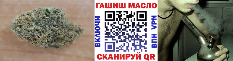 Дистиллят ТГК вейп  наркошоп  blacksprut онион  Называевск 