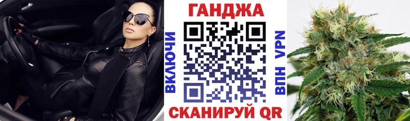 Бошки Шишки Amnesia  продажа наркотиков  Называевск 